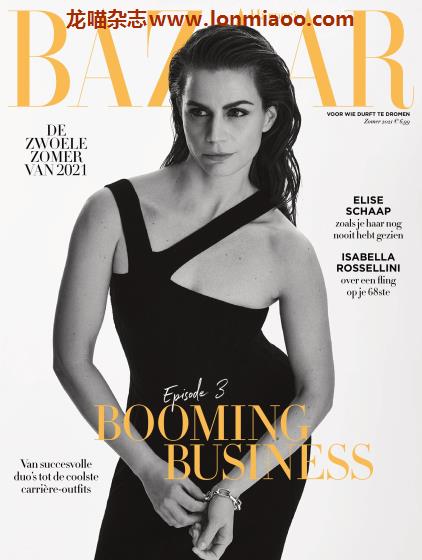 [荷兰版]Harpers Bazaar 时尚芭莎 2021年夏季刊